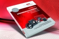 Neues Handbuch: Wärmemanagement bei elektronischen Bauteilen